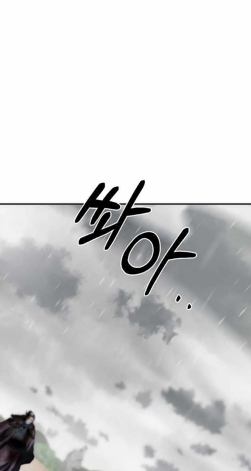 Chapter 115 — page 12