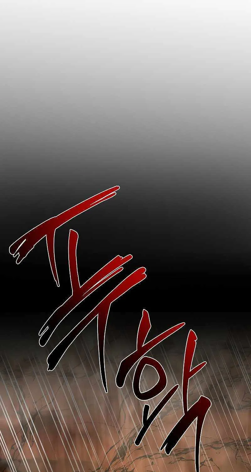 Chapter 115 — page 127