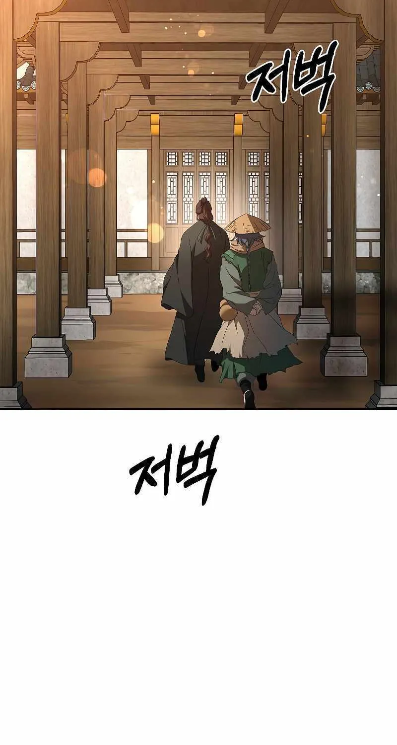 Chapter 116 — page 51