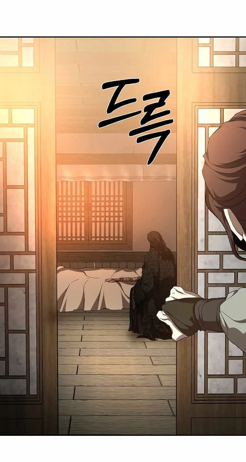 Chapter 116 — page 52