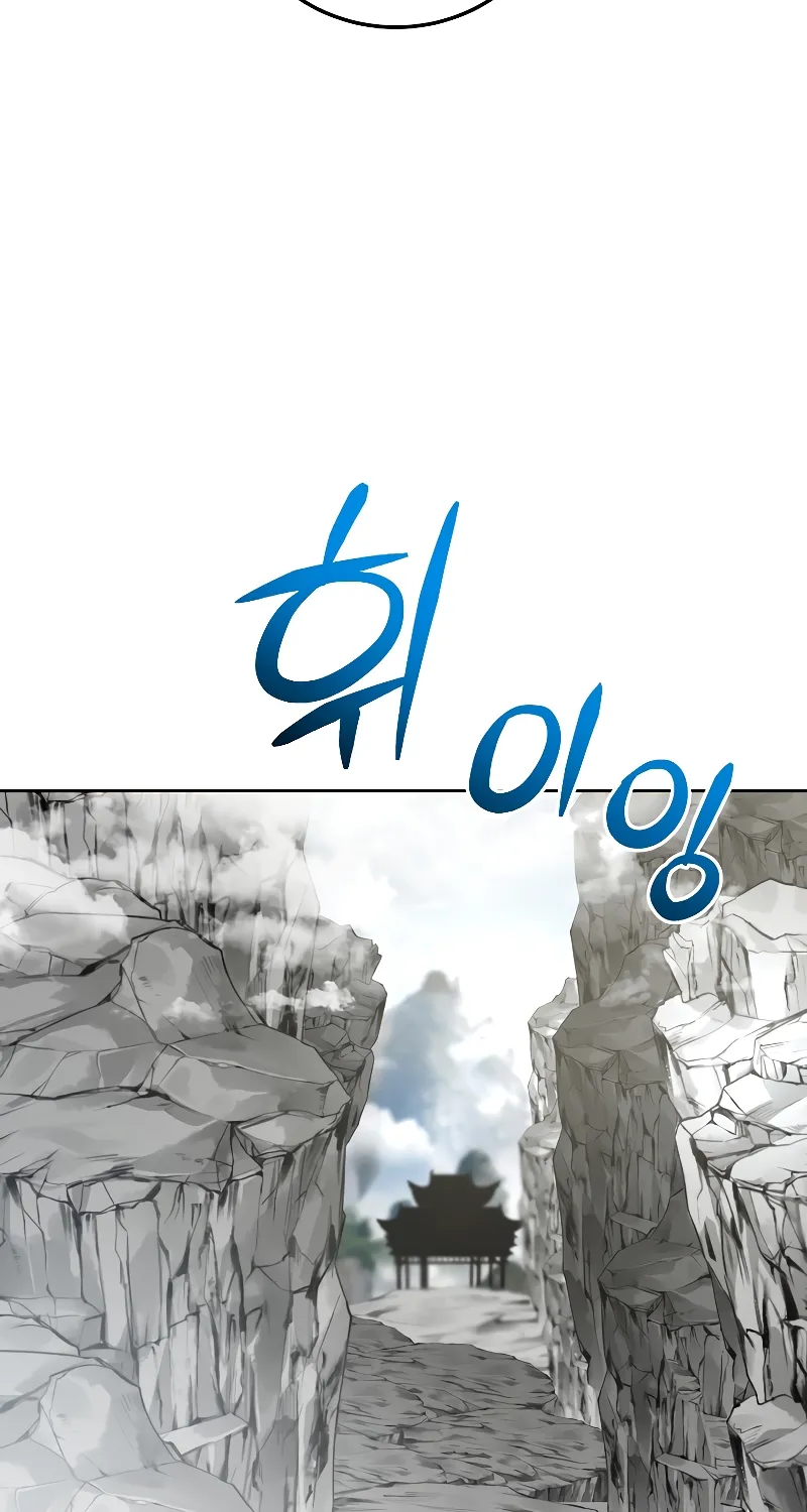 Chapter 121 — page 86