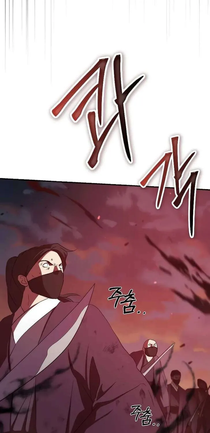 Chapter 127 — page 92