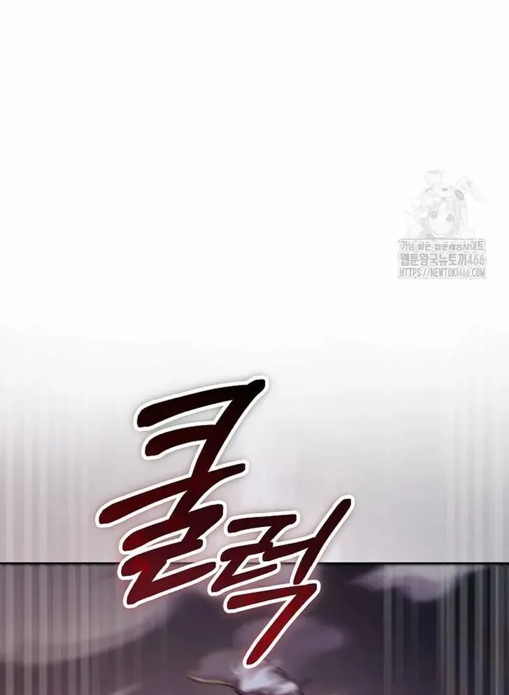 Chapter 134 — page 10