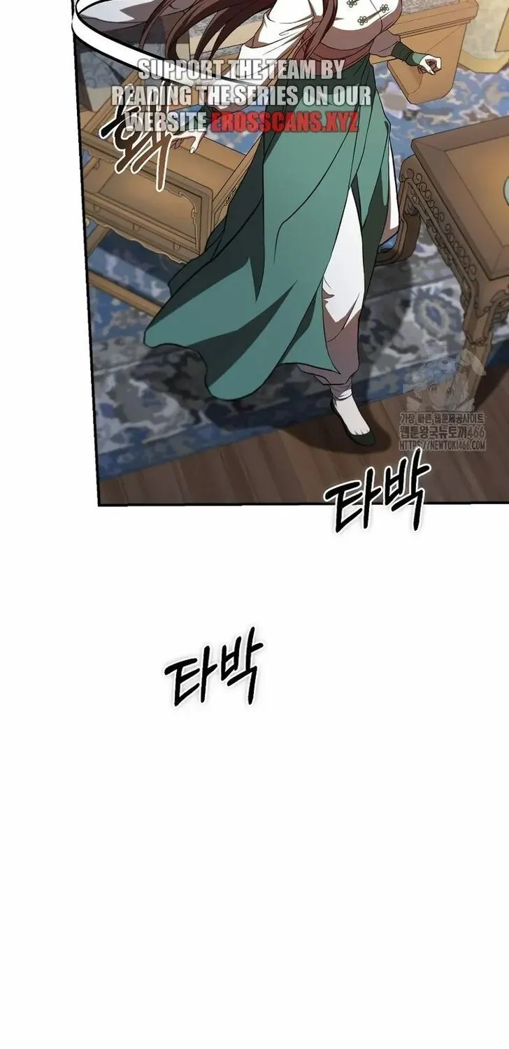 Chapter 134 — page 58