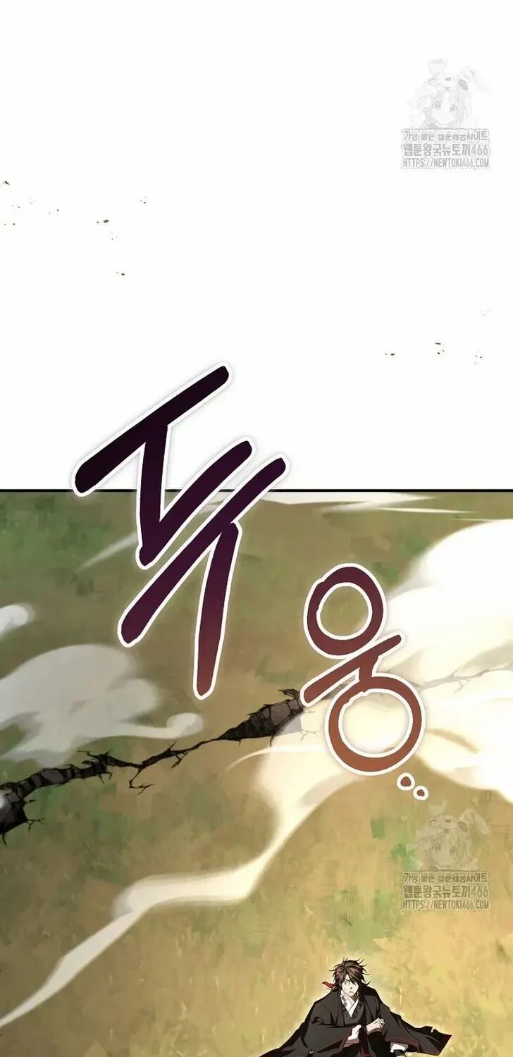 Chapter 134 — page 8