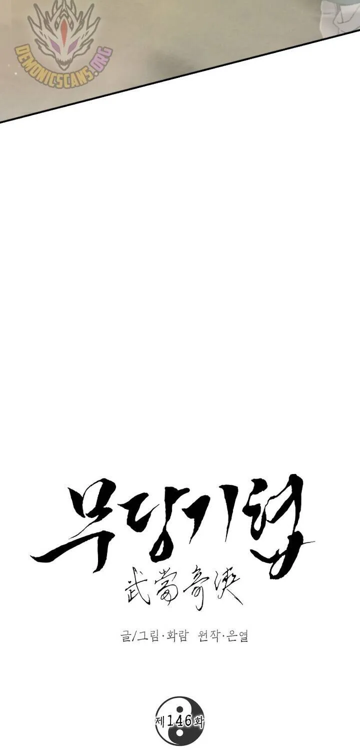 Chapter 146 — page 62