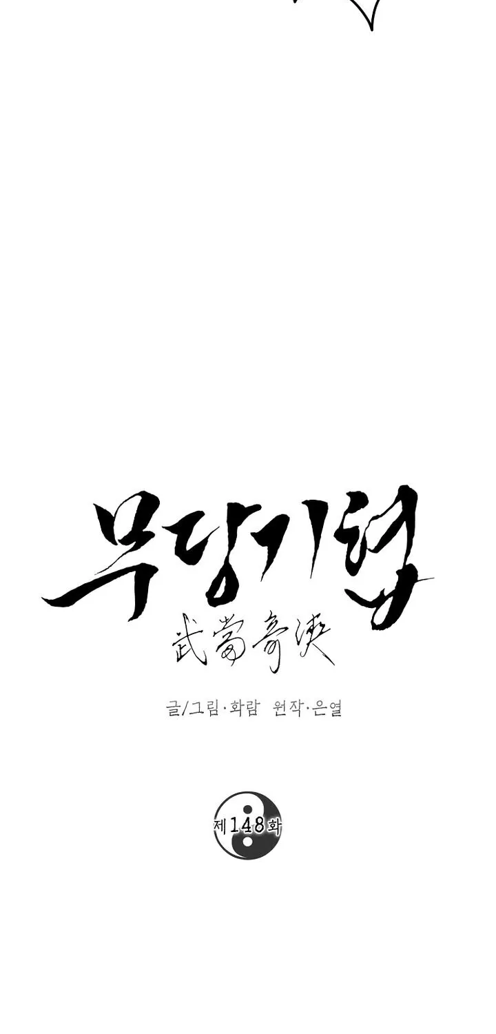 Chapter 148 — page 68