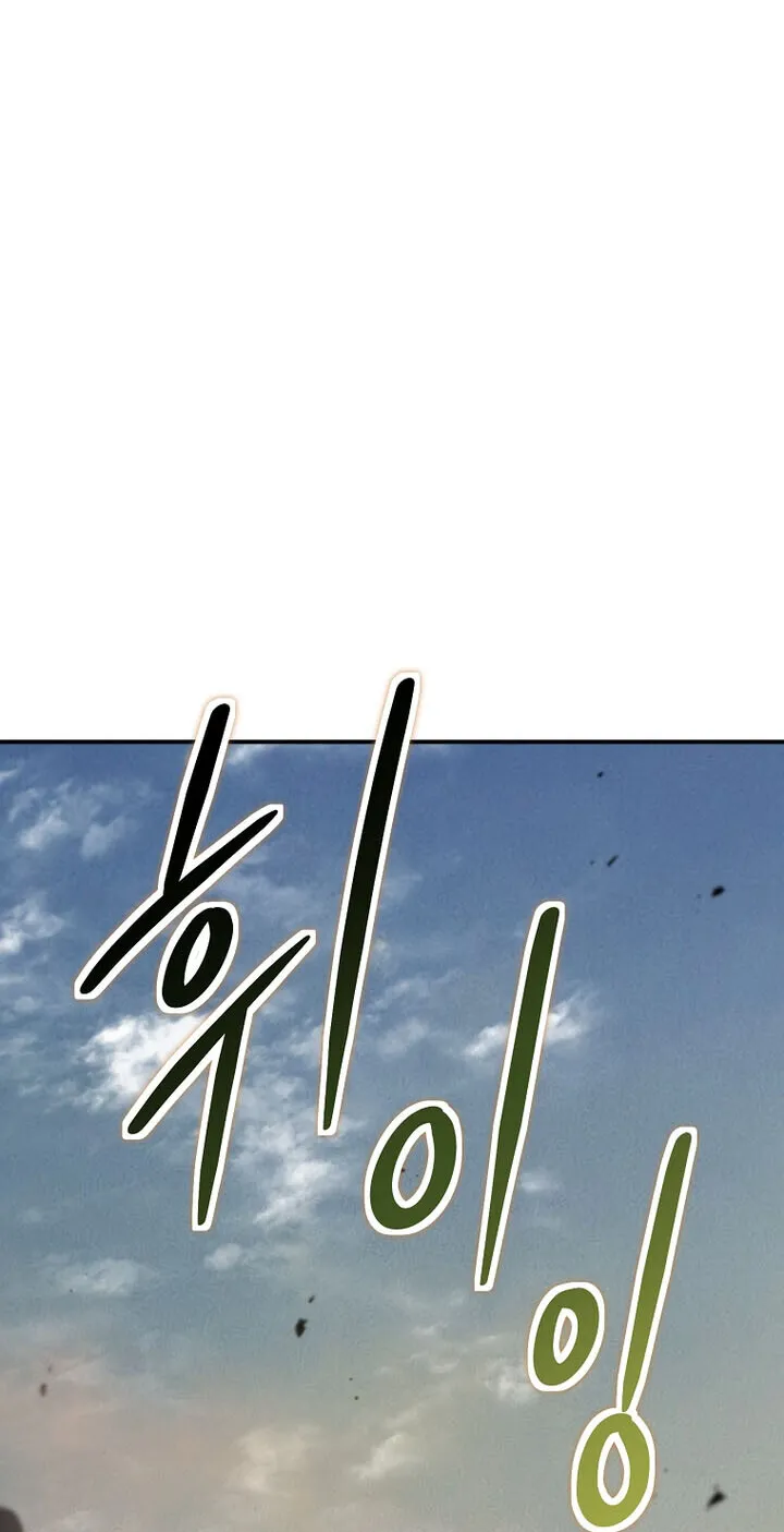 Chapter 148 — page 70