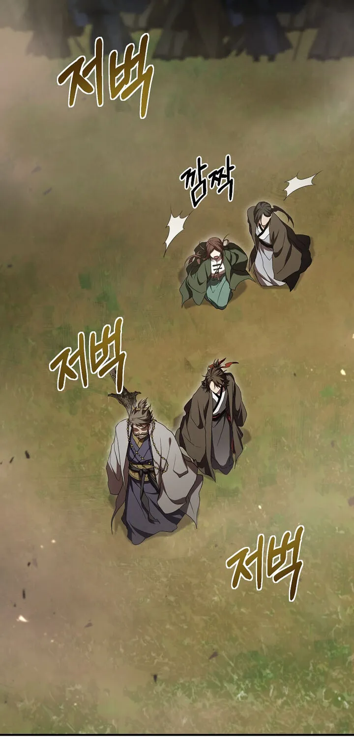 Chapter 148 — page 81