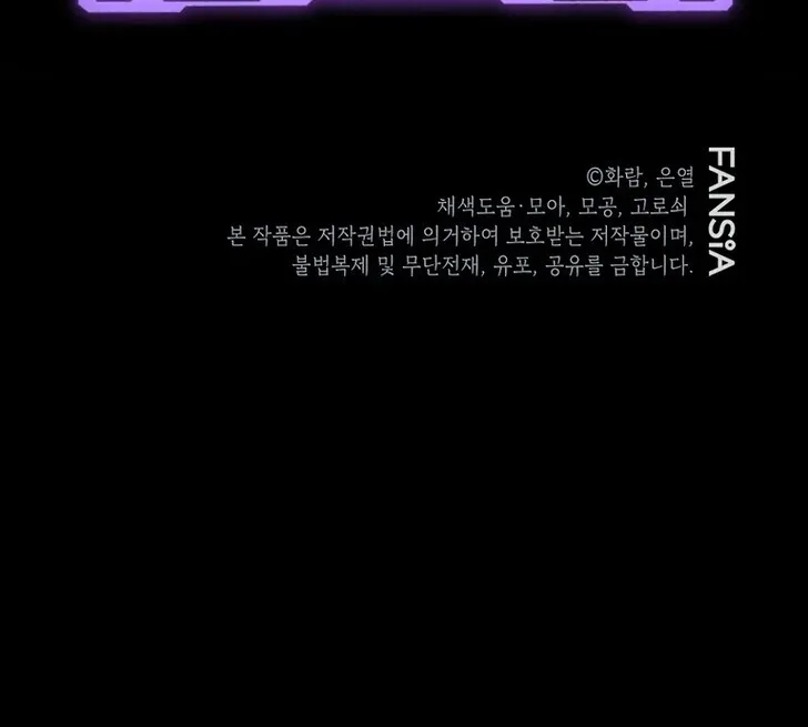 Chapter 152 — page 104