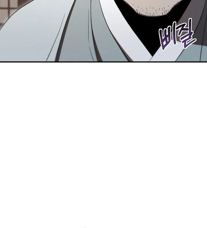Chapter 155 — page 55