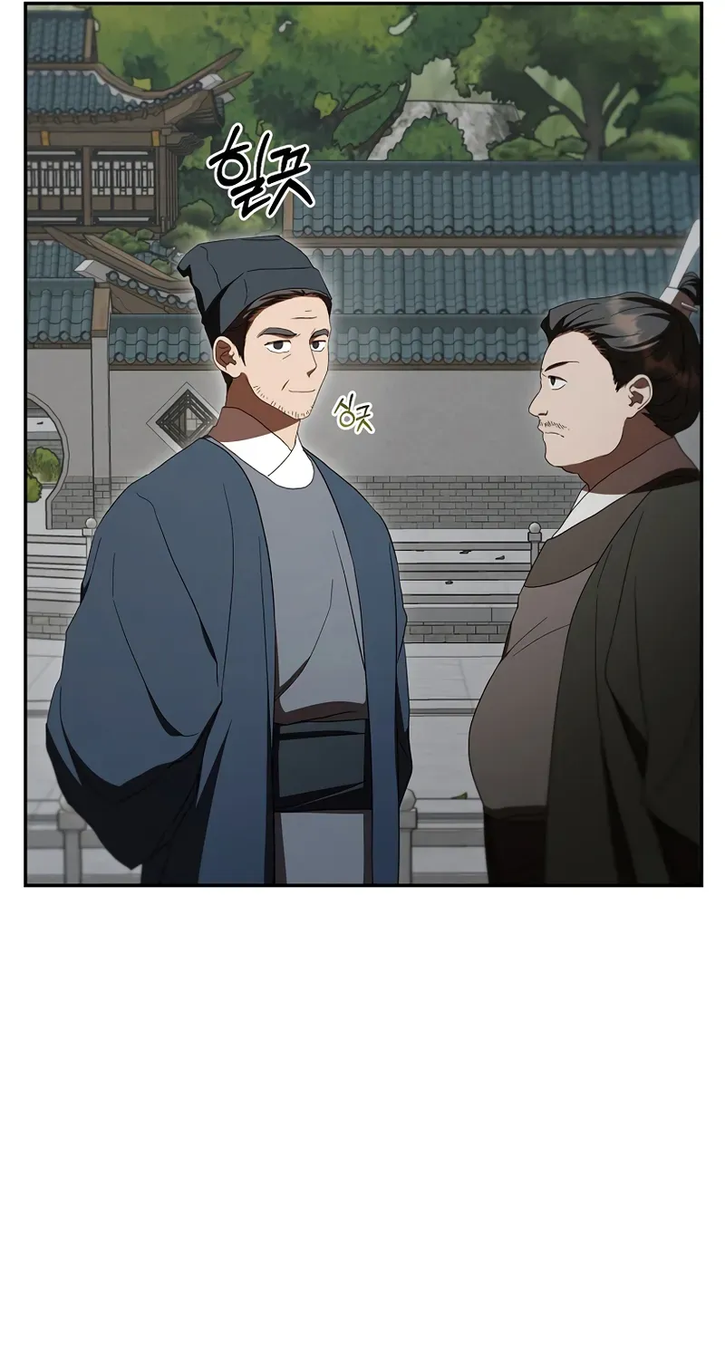 Chapter 157 — page 42