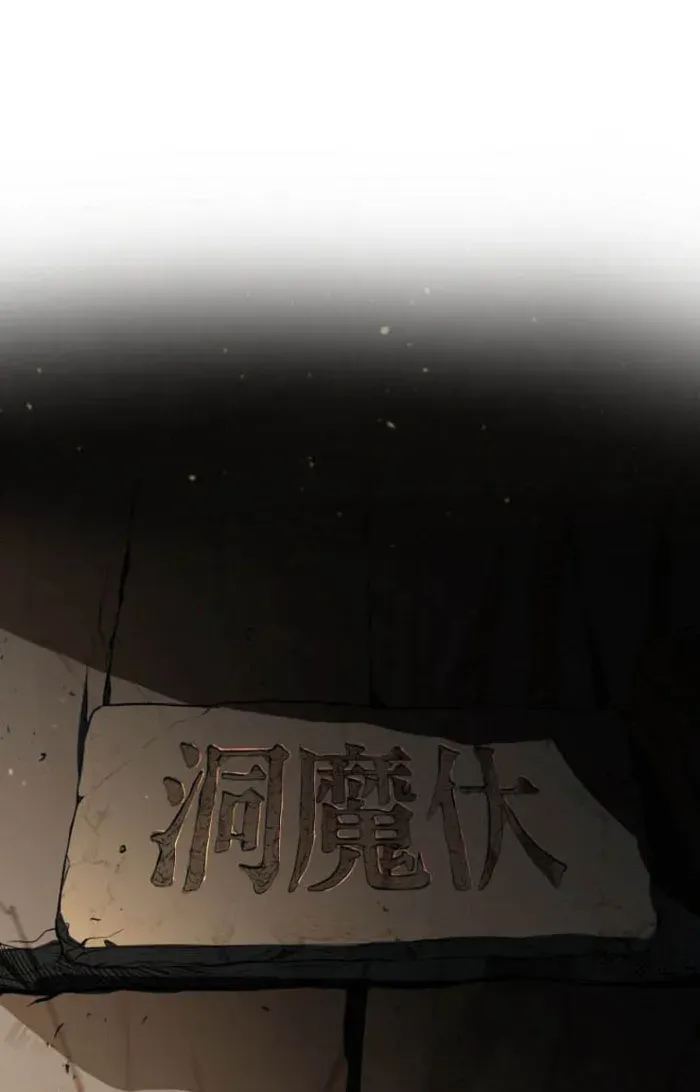 Chapter 158 — page 26