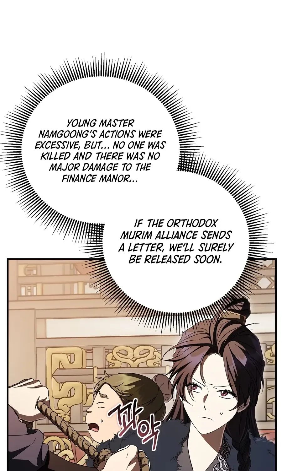 Chapter 164 — page 57