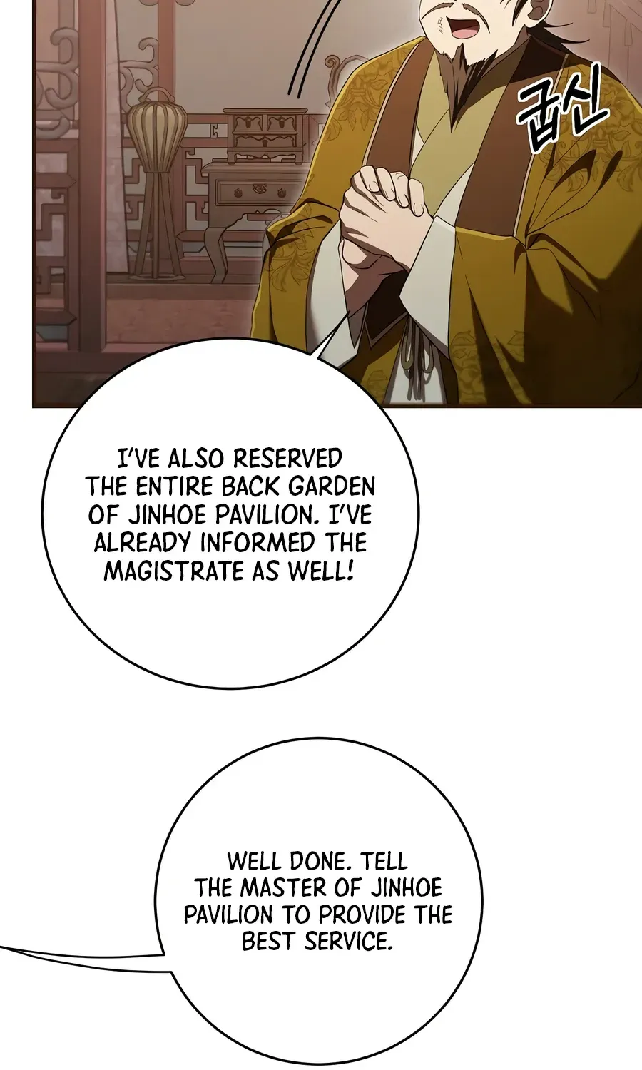Chapter 164 — page 78