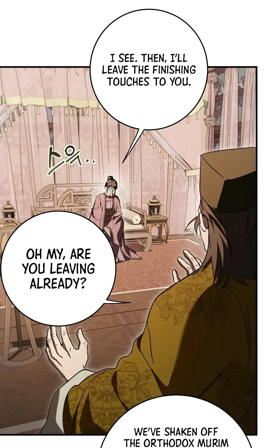 Chapter 164 — page 87