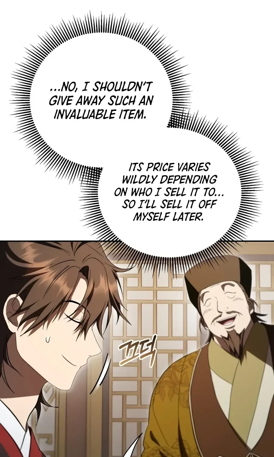 Chapter 166 — page 28