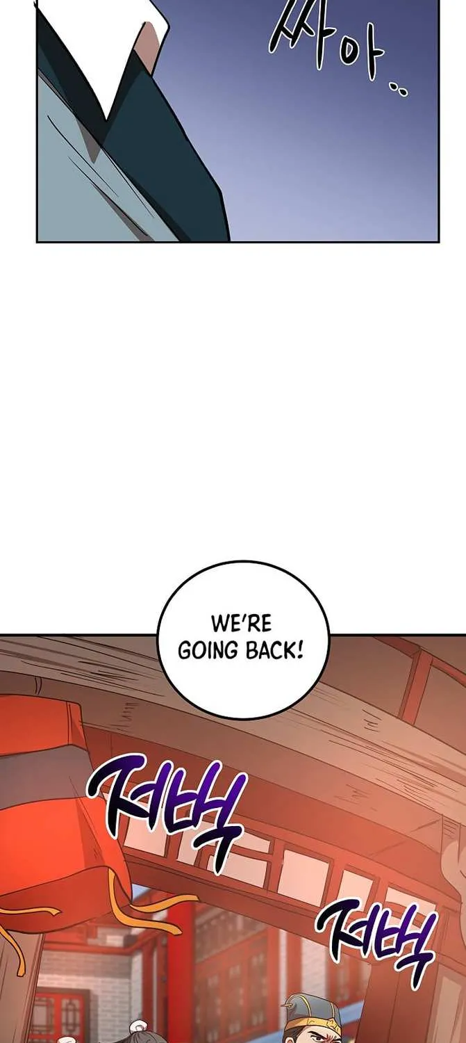 Chapter 22 — page 54