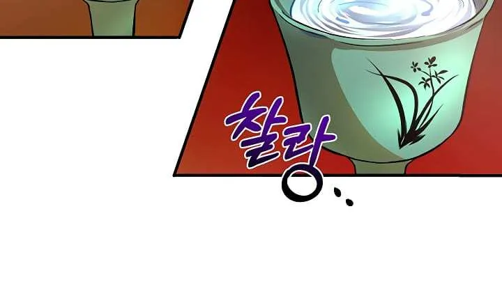 Chapter 25 — page 37