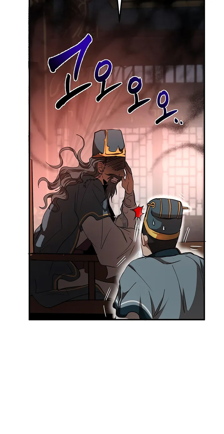 Chapter 32 — page 13