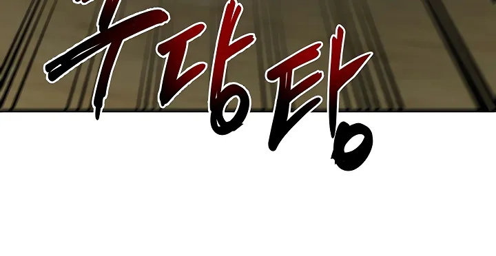 Chapter 32 — page 56