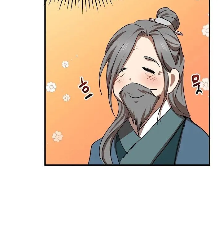 Chapter 40 — page 83