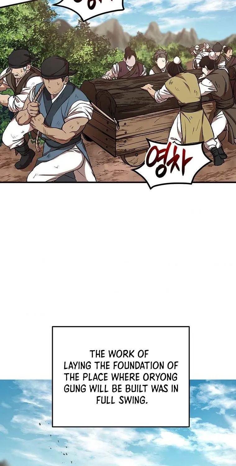 Chapter 42 — page 4