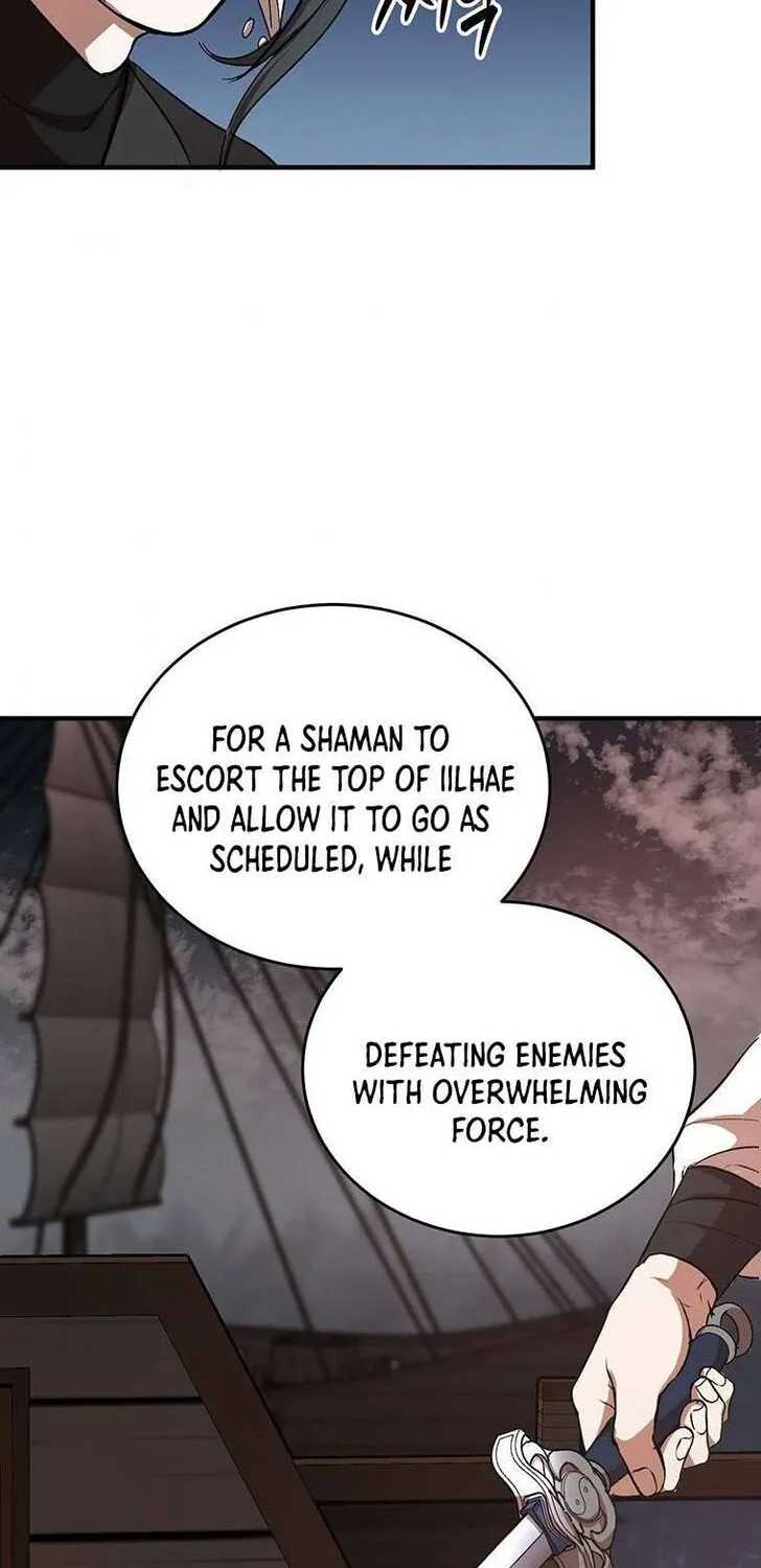 Chapter 44 — page 47