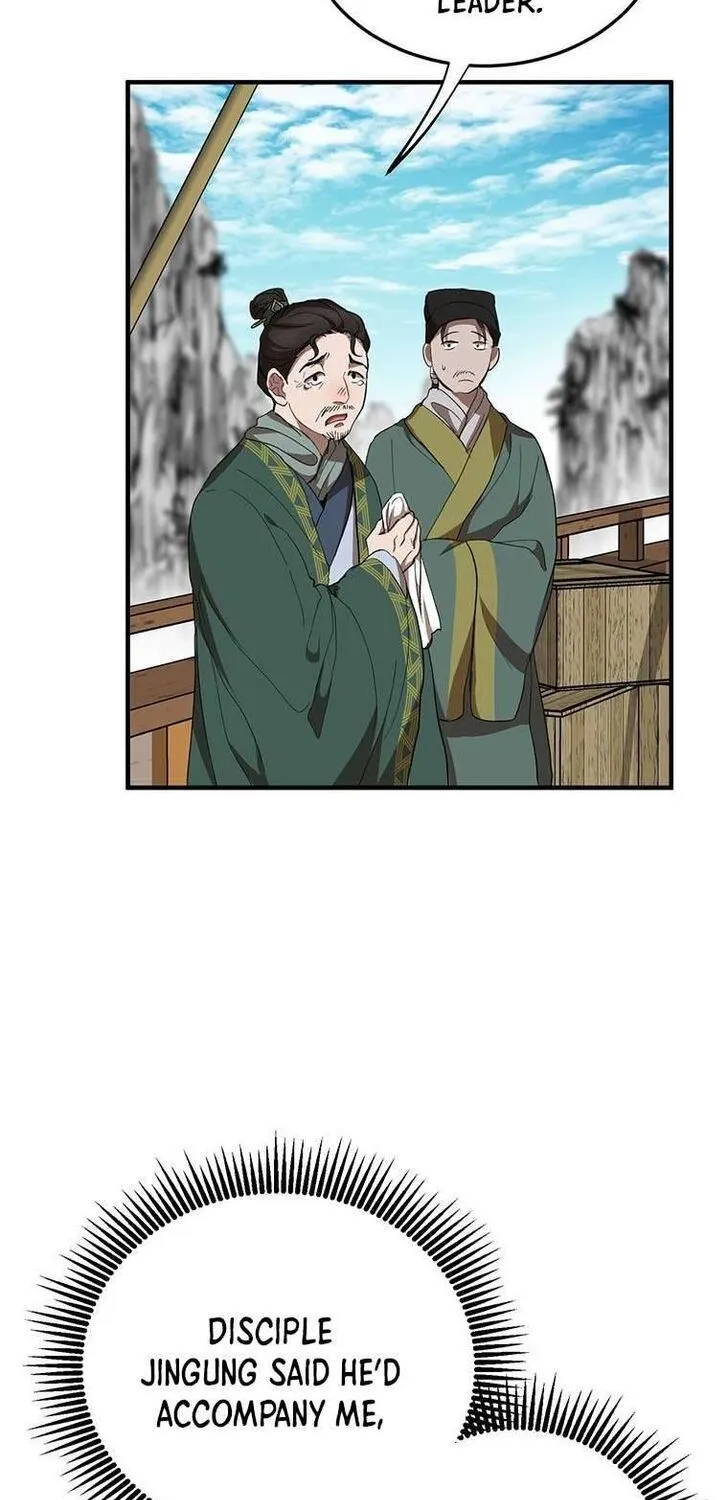 Chapter 46 — page 7