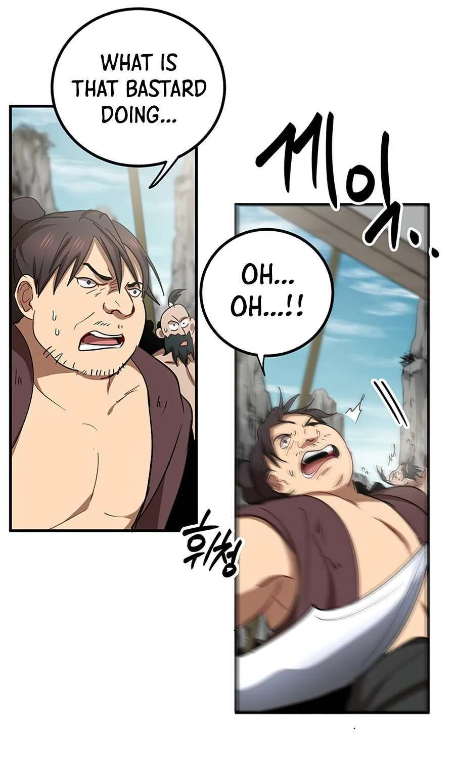 Chapter 47 — page 26