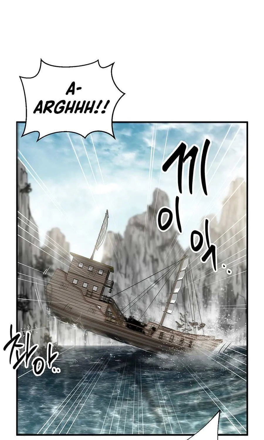 Chapter 47 — page 27