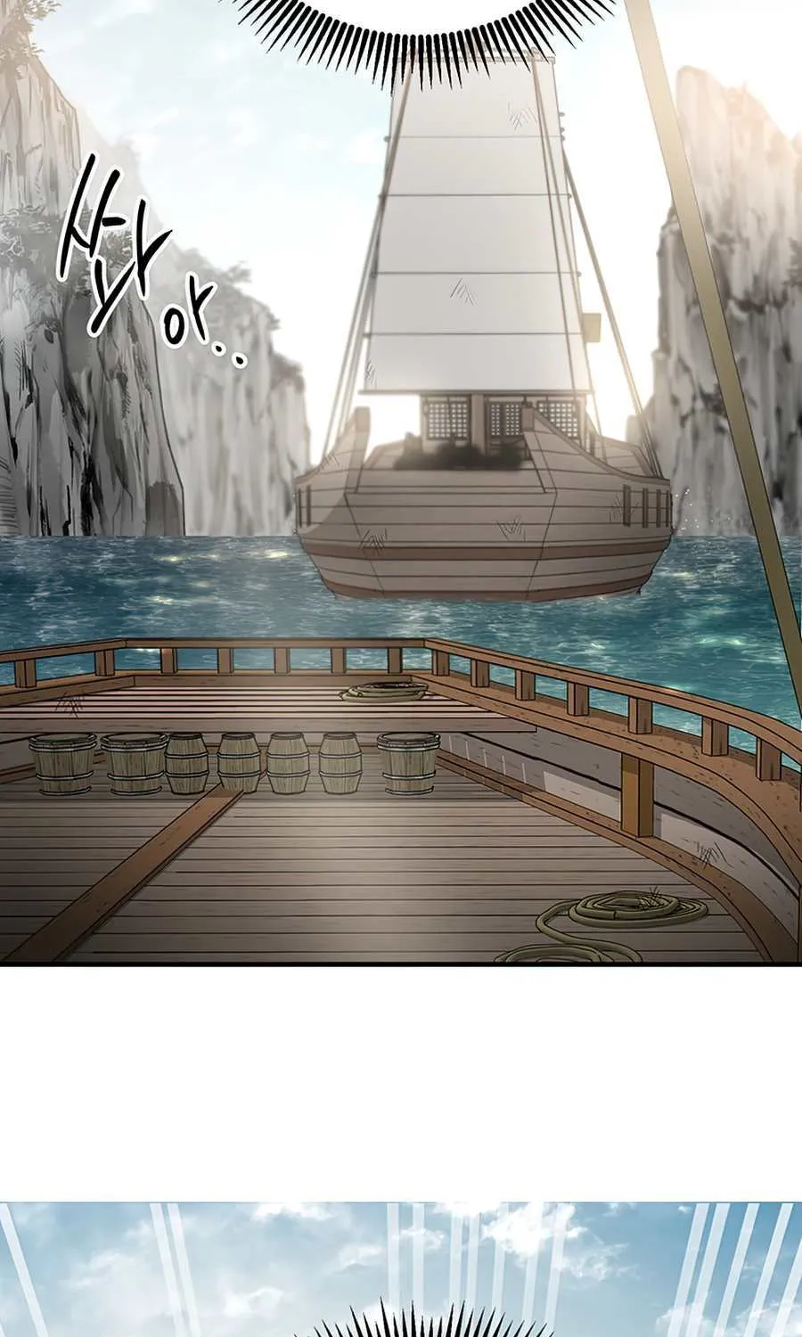 Chapter 47 — page 5