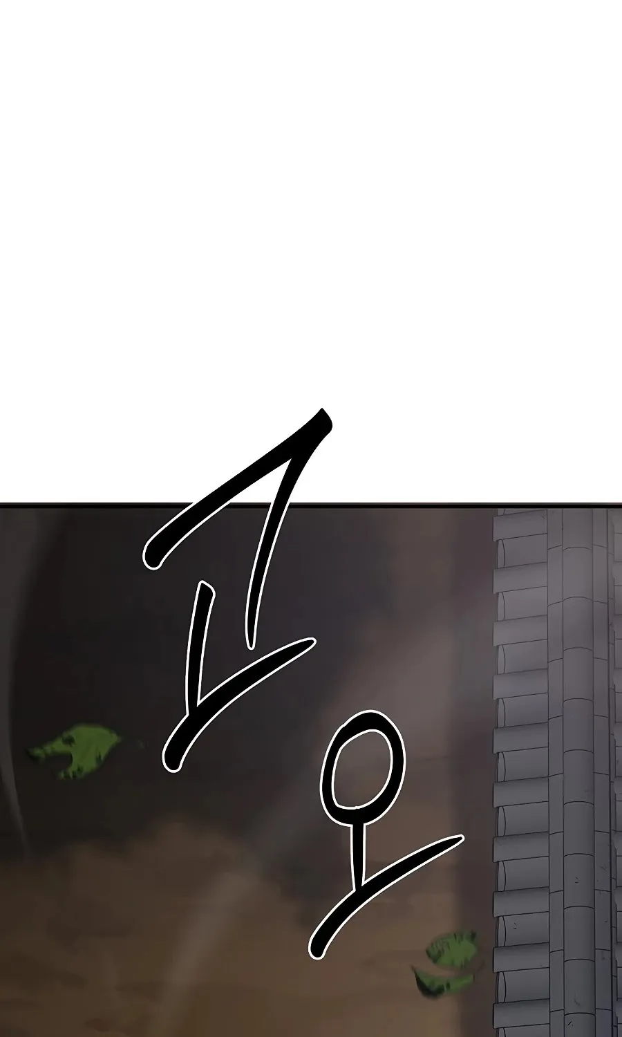 Chapter 51 — page 11