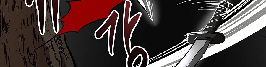 Chapter 51 — page 26