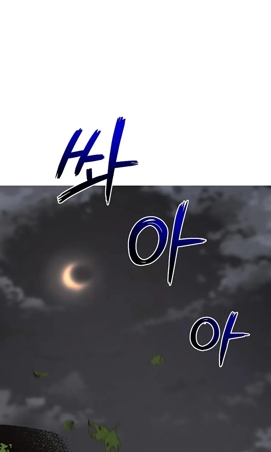 Chapter 51 — page 3