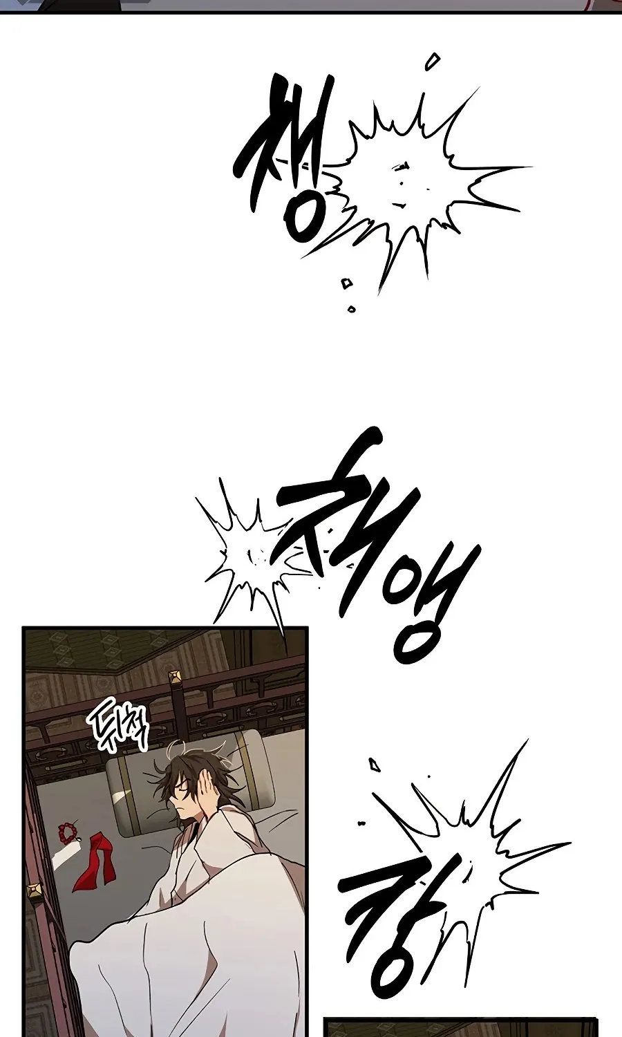 Chapter 51 — page 48