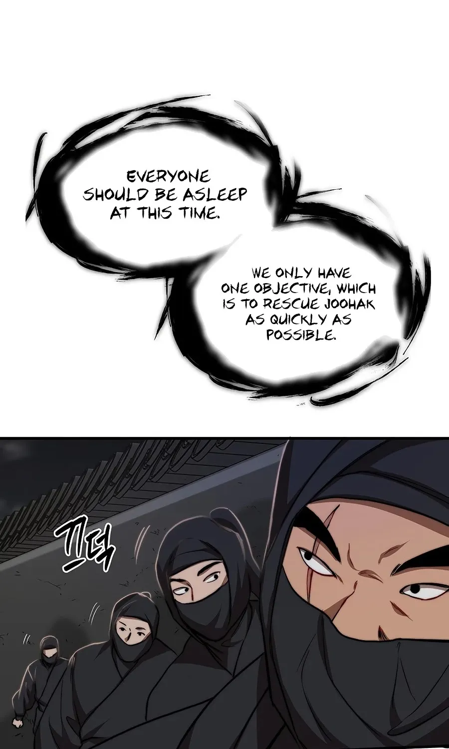 Chapter 51 — page 8