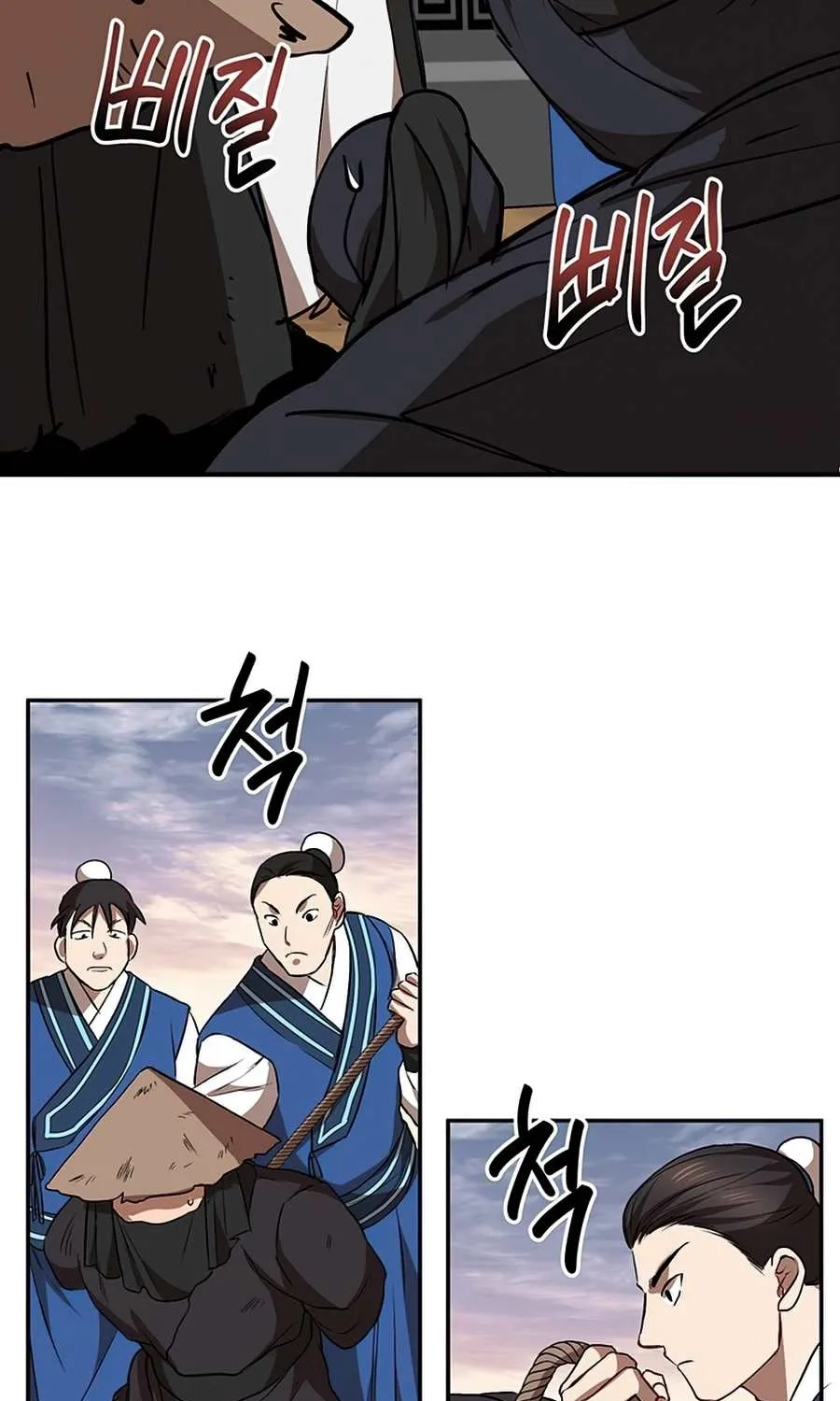 Chapter 52 — page 9