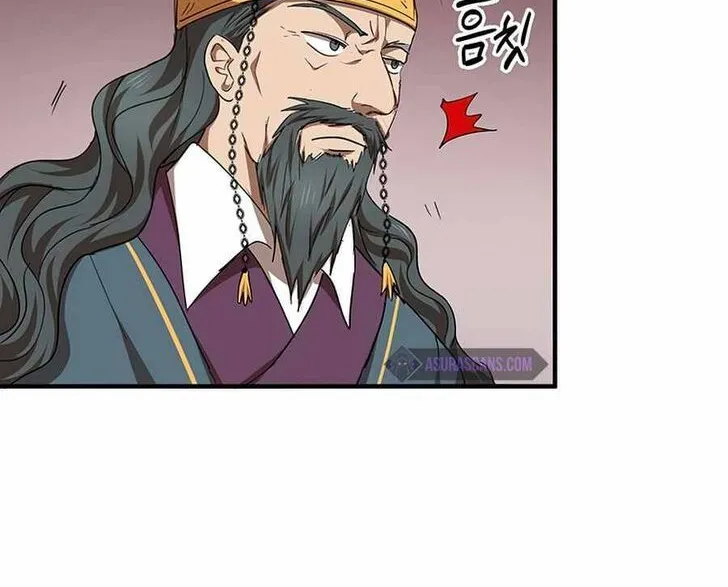 Chapter 53 — page 56