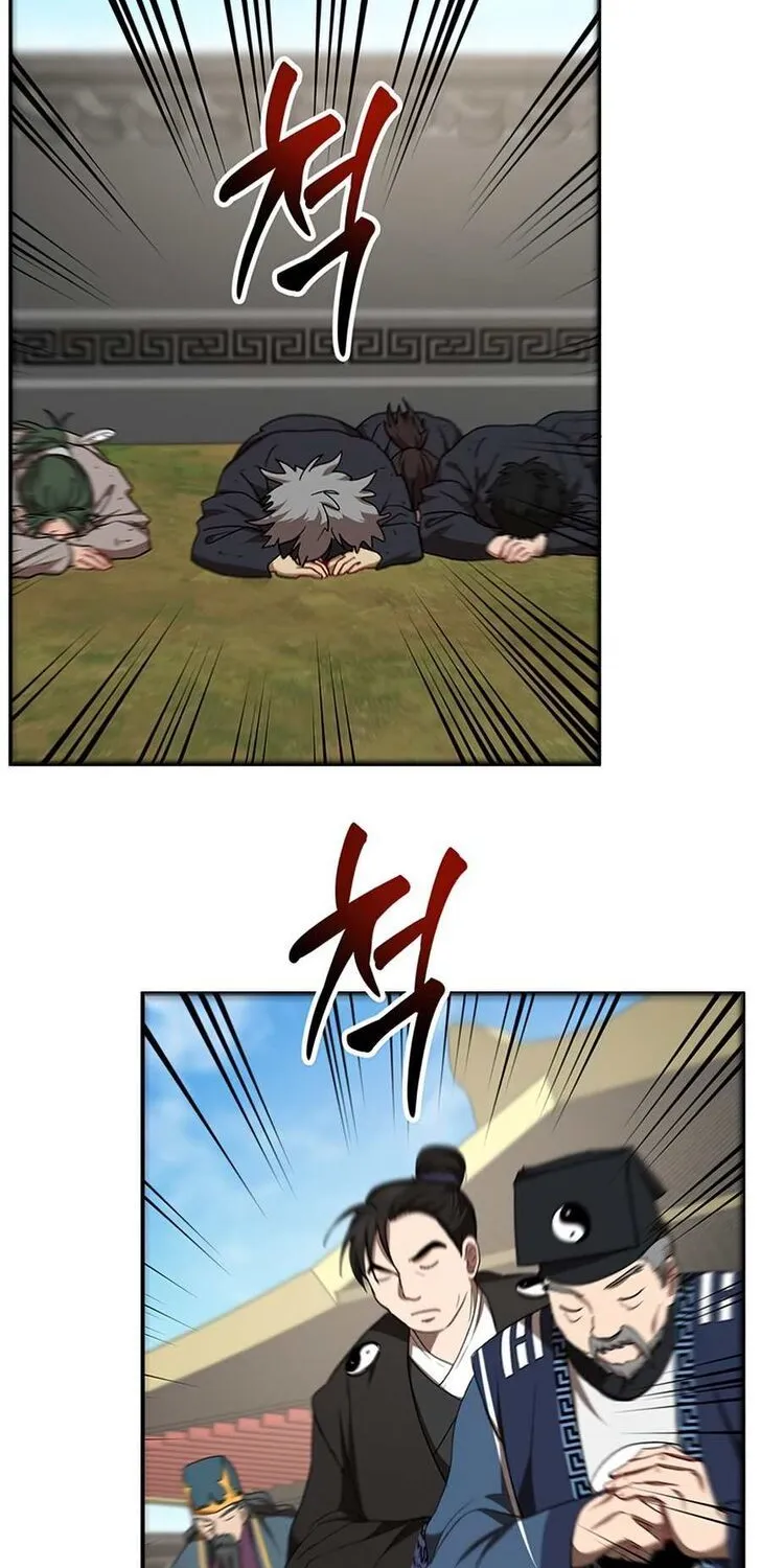 Chapter 54 — page 6