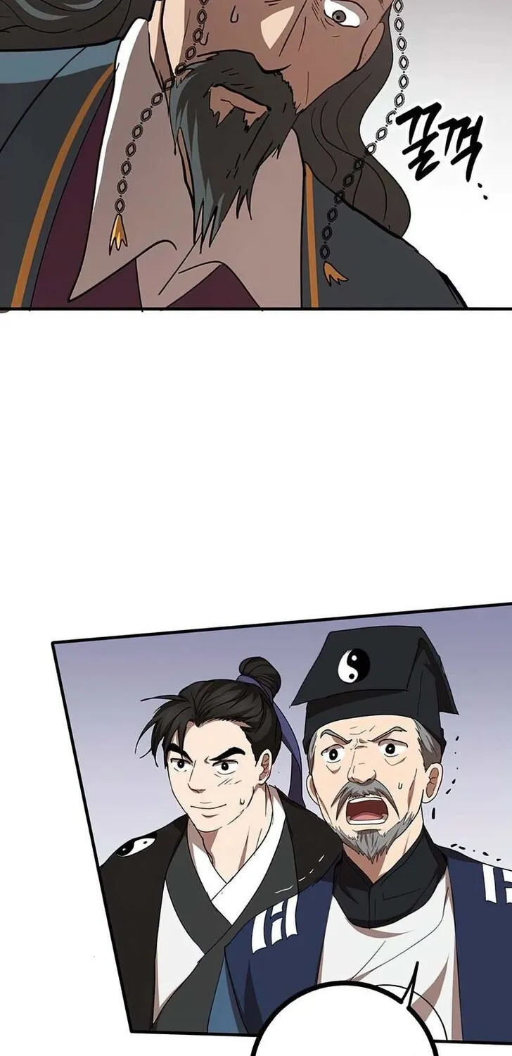 Chapter 55 — page 81