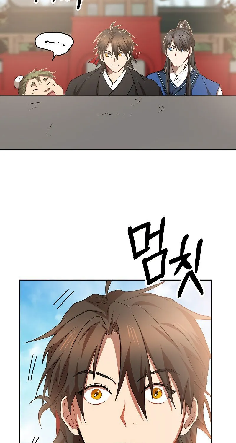 Chapter 60 — page 17