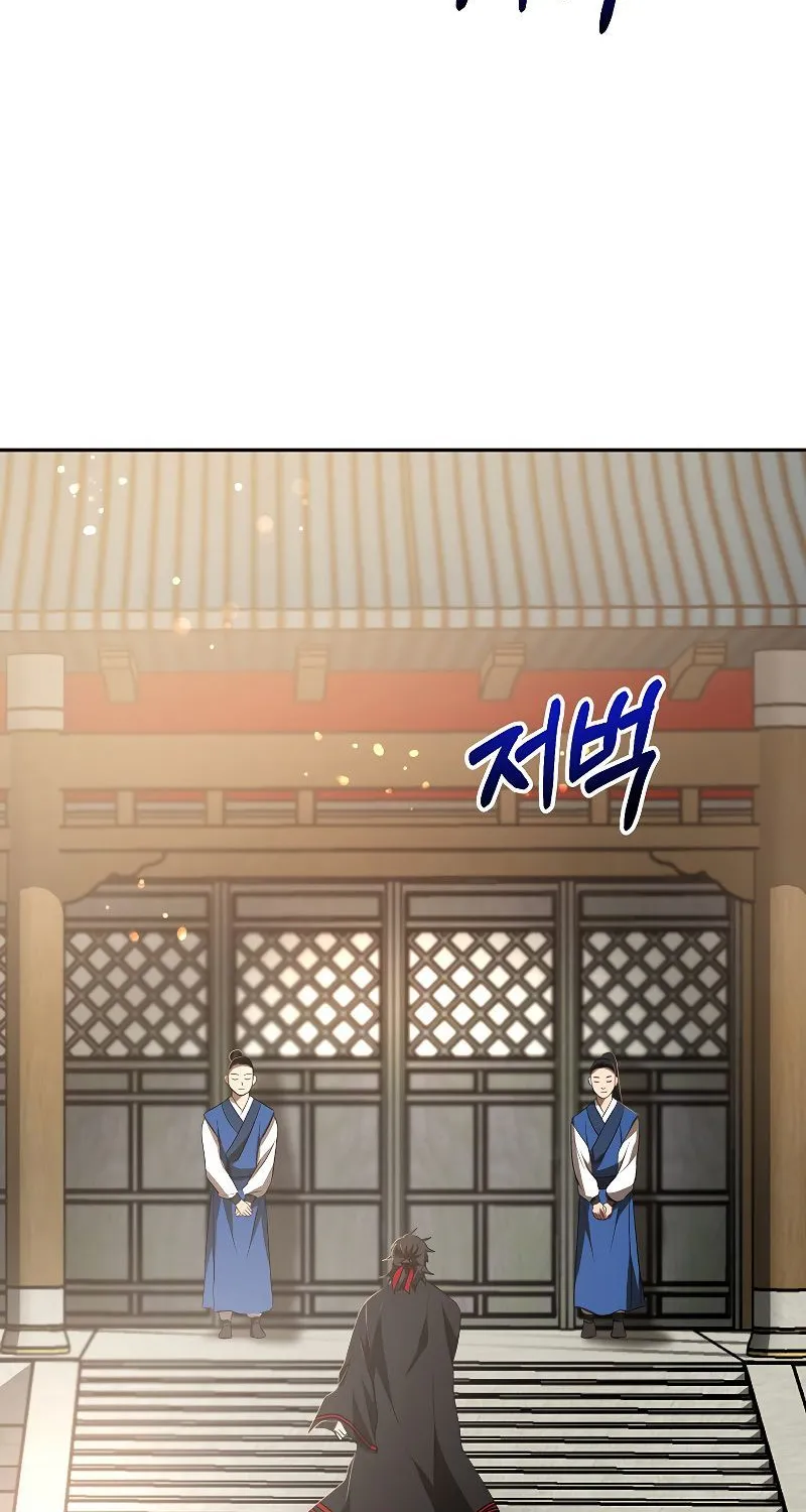 Chapter 60 — page 22