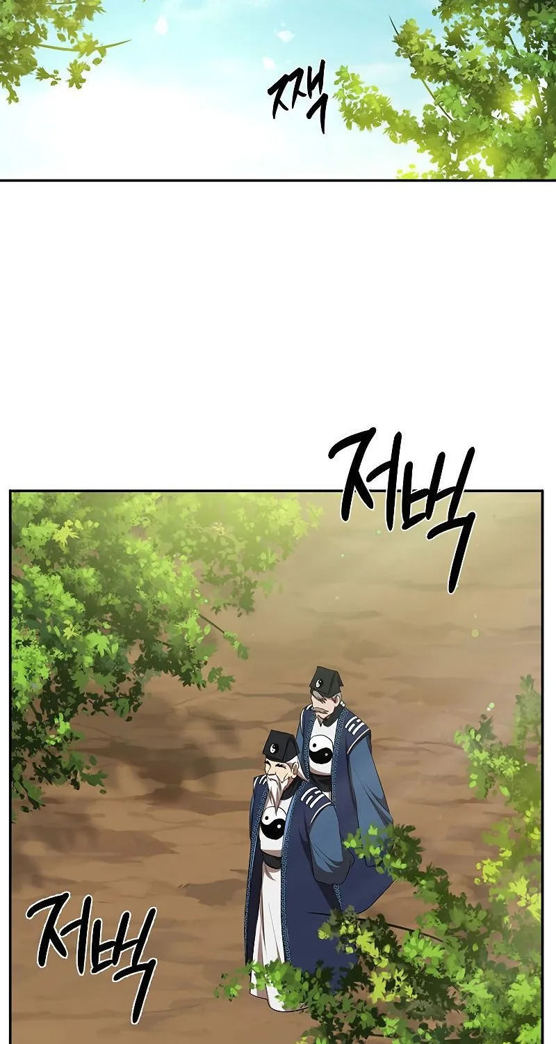 Chapter 61 — page 26