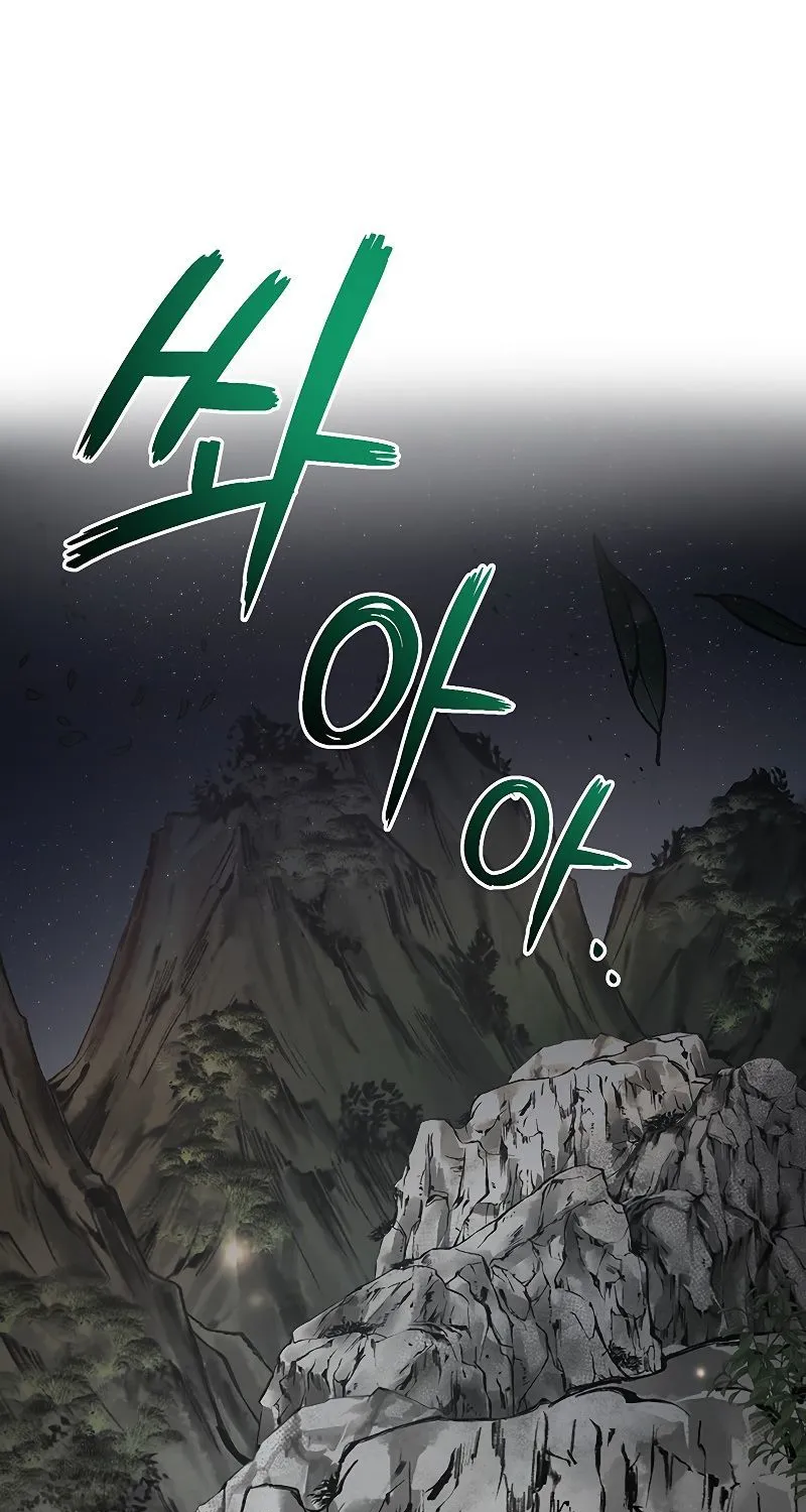 Chapter 61 — page 3