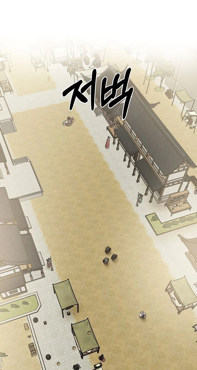 Chapter 67 — page 4