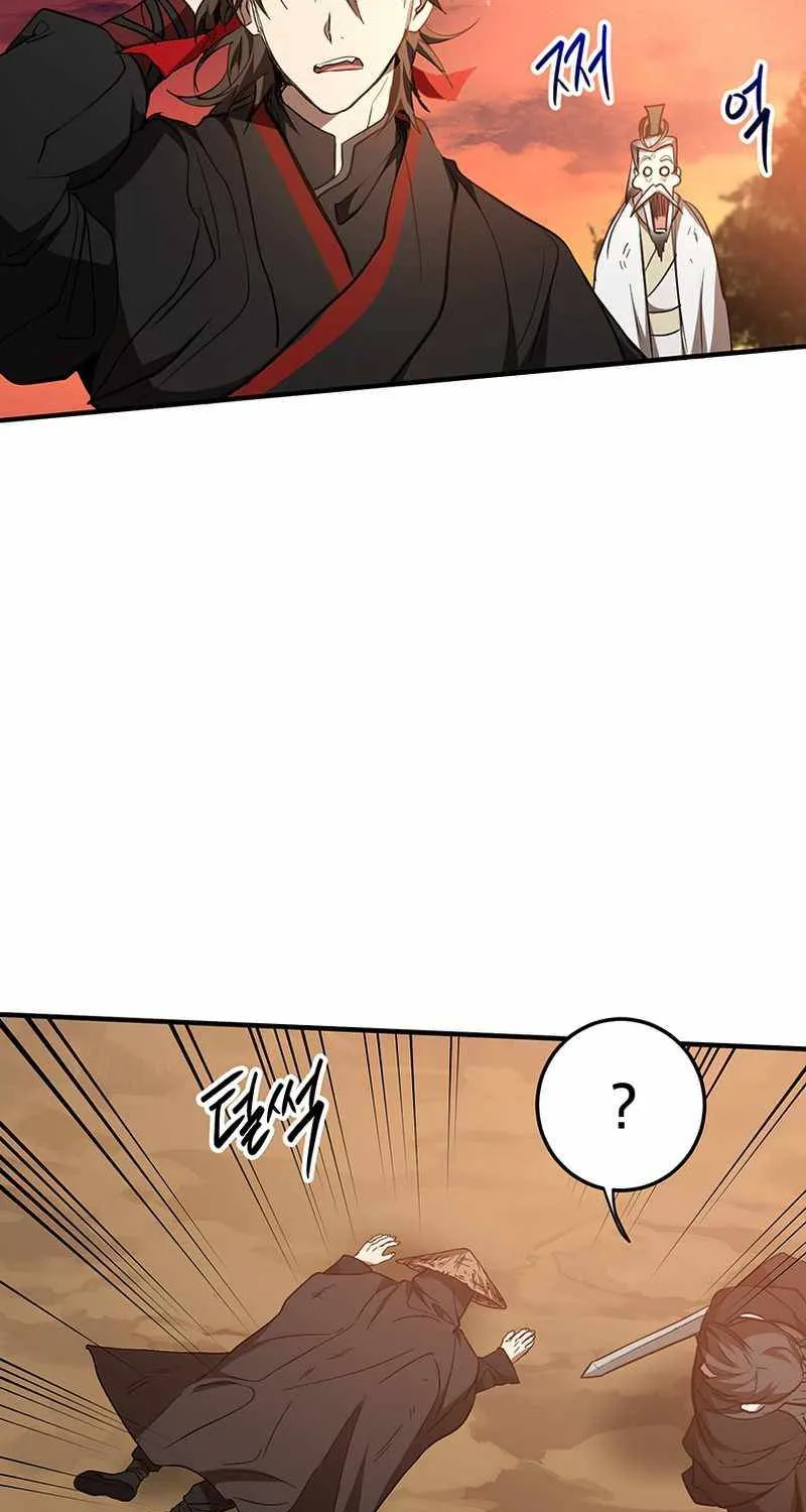 Chapter 71 — page 71
