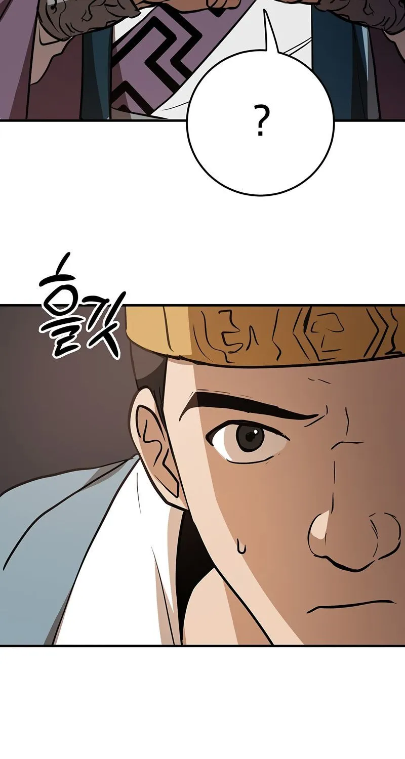Chapter 72 — page 80