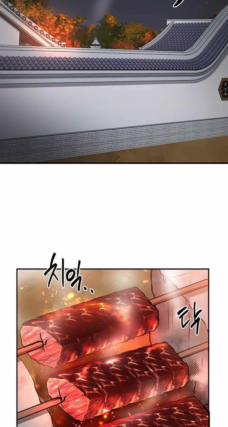 Chapter 73 — page 3