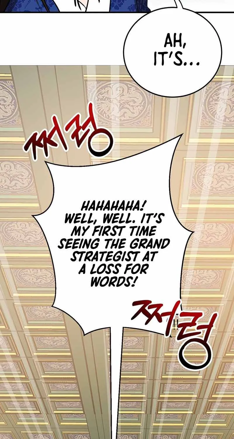 Chapter 74 — page 43